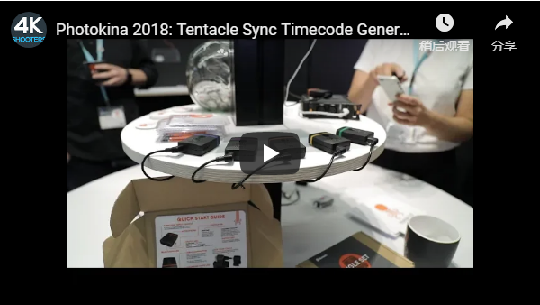 114926123131.png Tentacle Sync E video.png