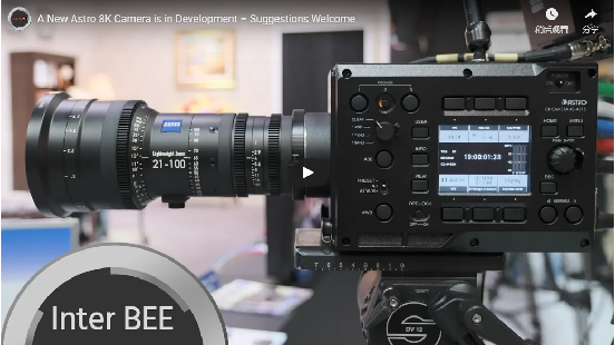 130521588158.png New Astro 8K Camera VIDEO.png