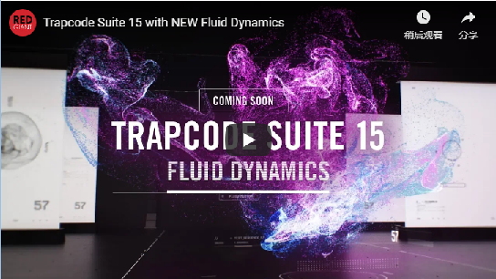 143238805899.png Trapcode Suite 15 VIDEO 02.png