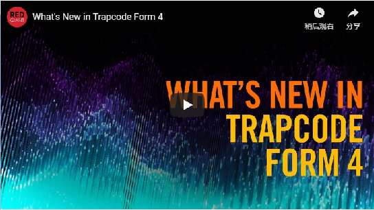 143253879397.png Trapcode Suite 15 VIDEO 04.png