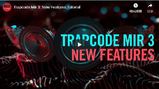 143300101839.png Trapcode Suite 15 VIDEO 05.png