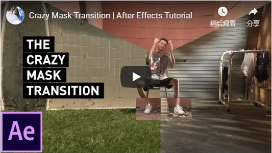 185024113496.png Crazy Mask Transition VIDEO.png