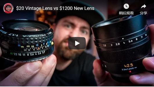 121054110428.png $20 Vintage Lens vs. $1,200 New Lens VIDEO.png