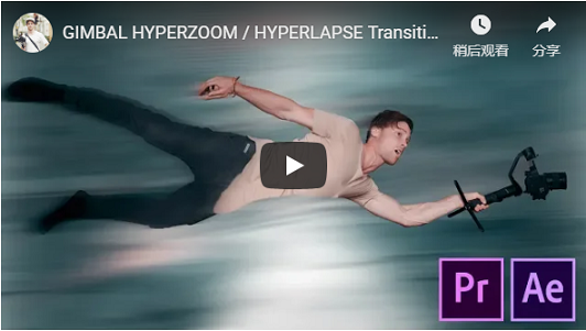 171743438924.png Gimbal Hyperzoom Transition VIDEO.png