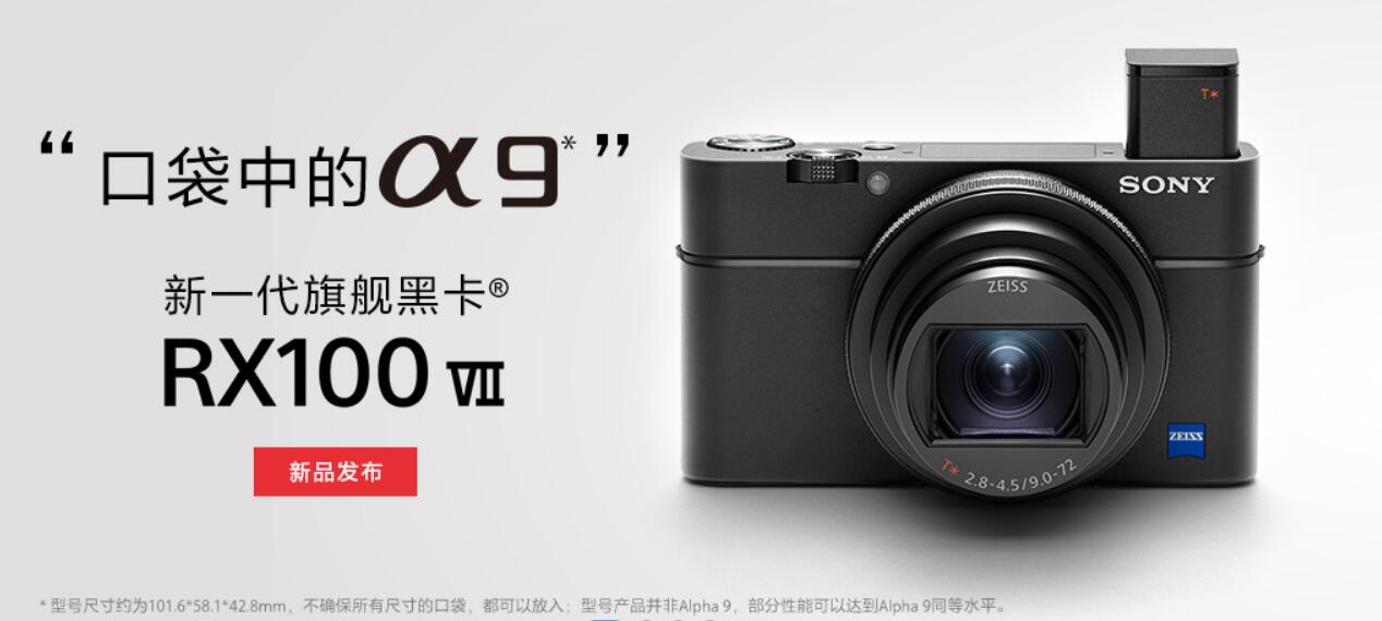 105459136686.jpg 0726-013-RX100-VII.jpg