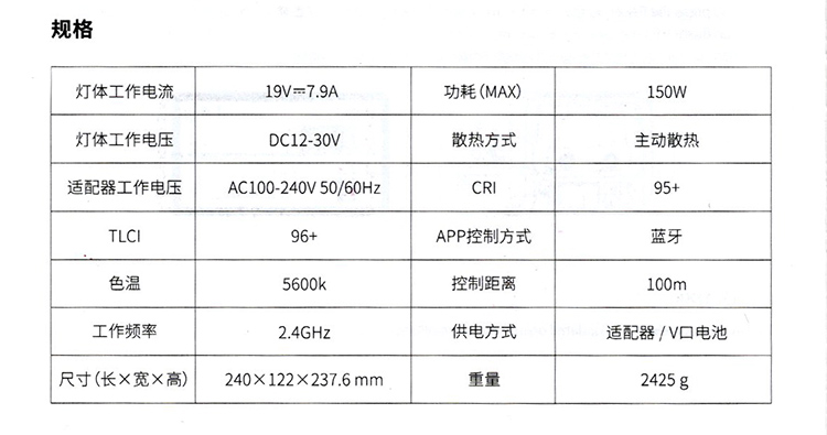 120D规格-01.jpg