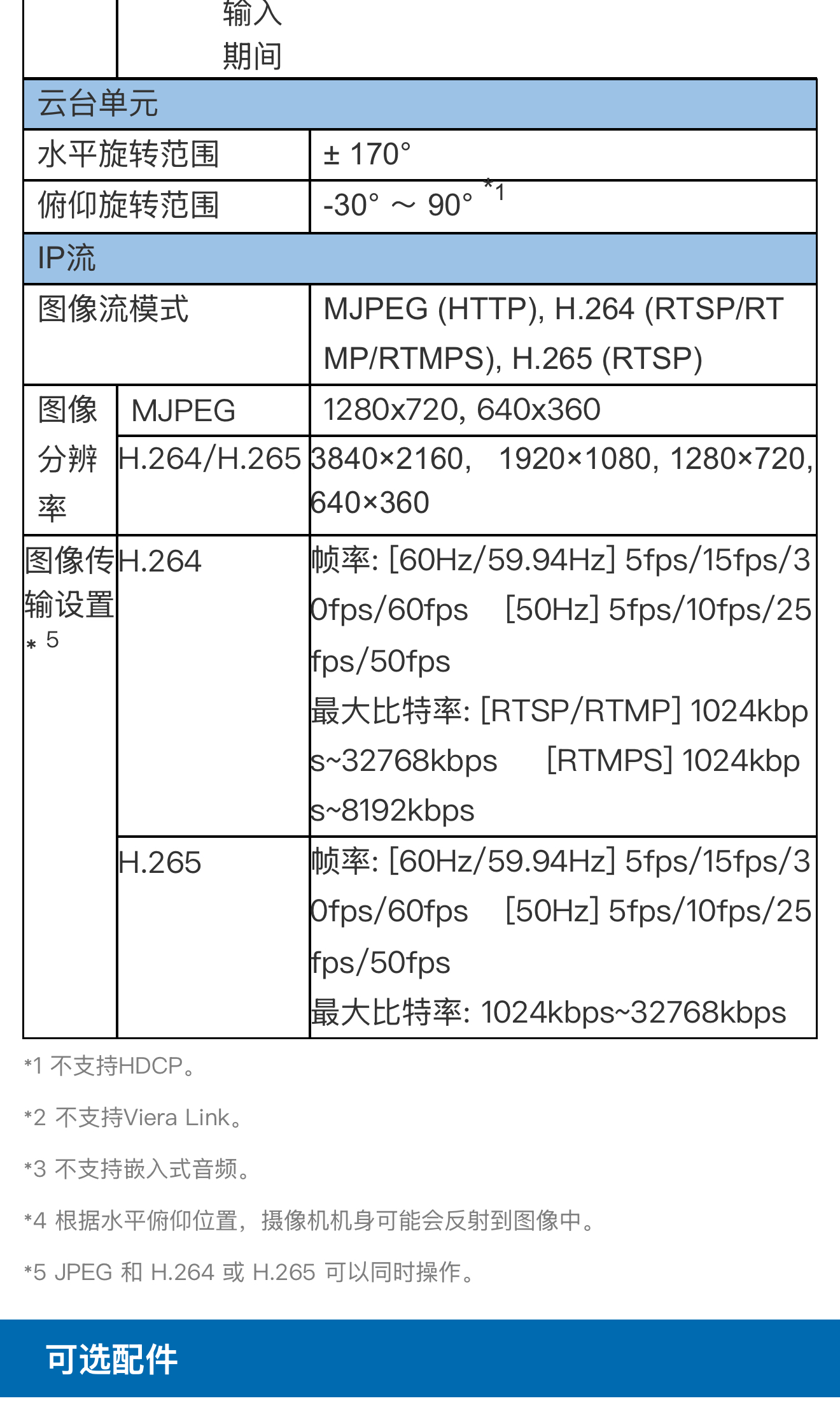 微信图片_20250815113430.jpg